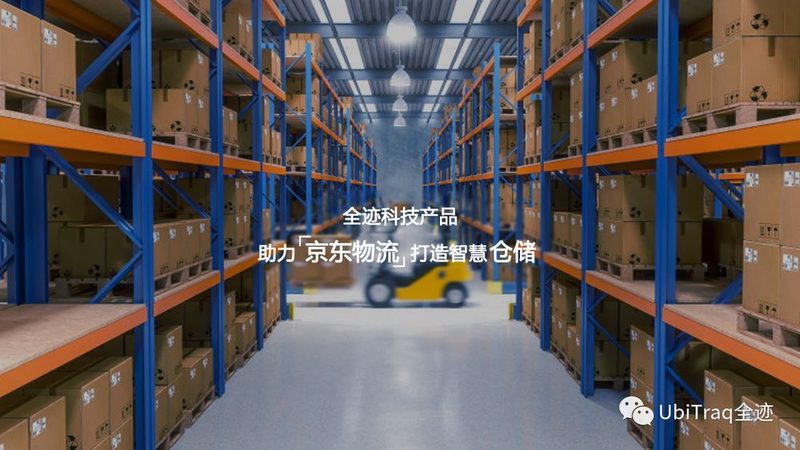 横梁式货架安装：关键步骤与注意事项